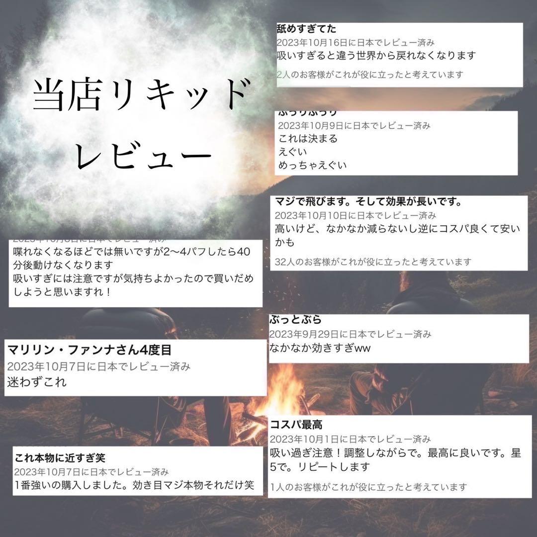 【夜専用】 CRDH リキッド 1ml CBP THXE CBD 510