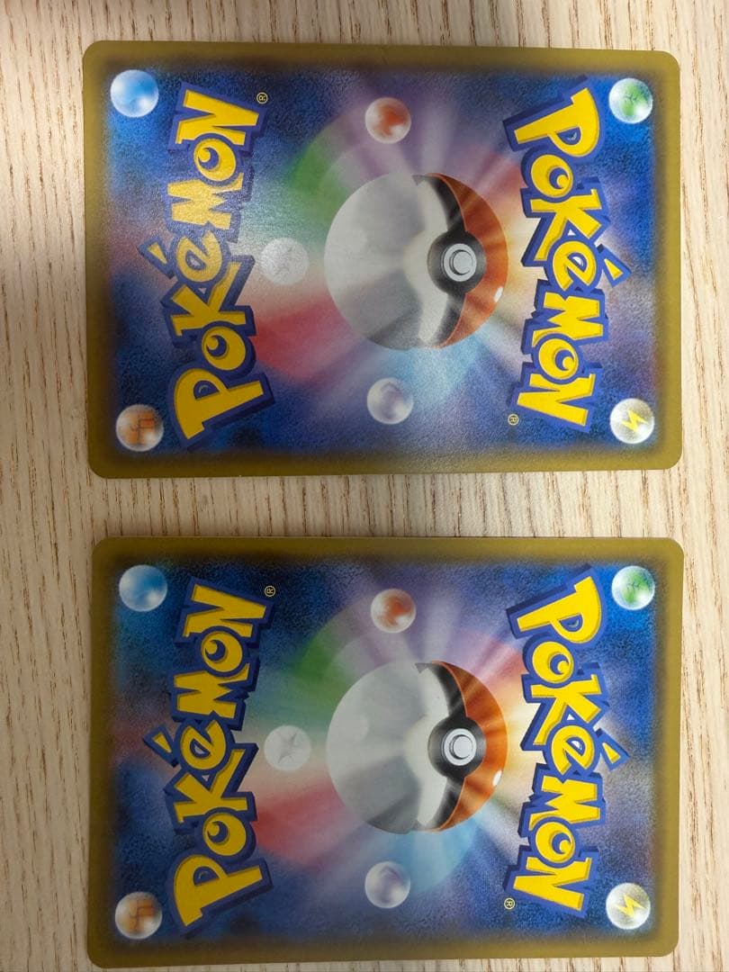 ポケモンカード ポケギア3.0 069/055UR