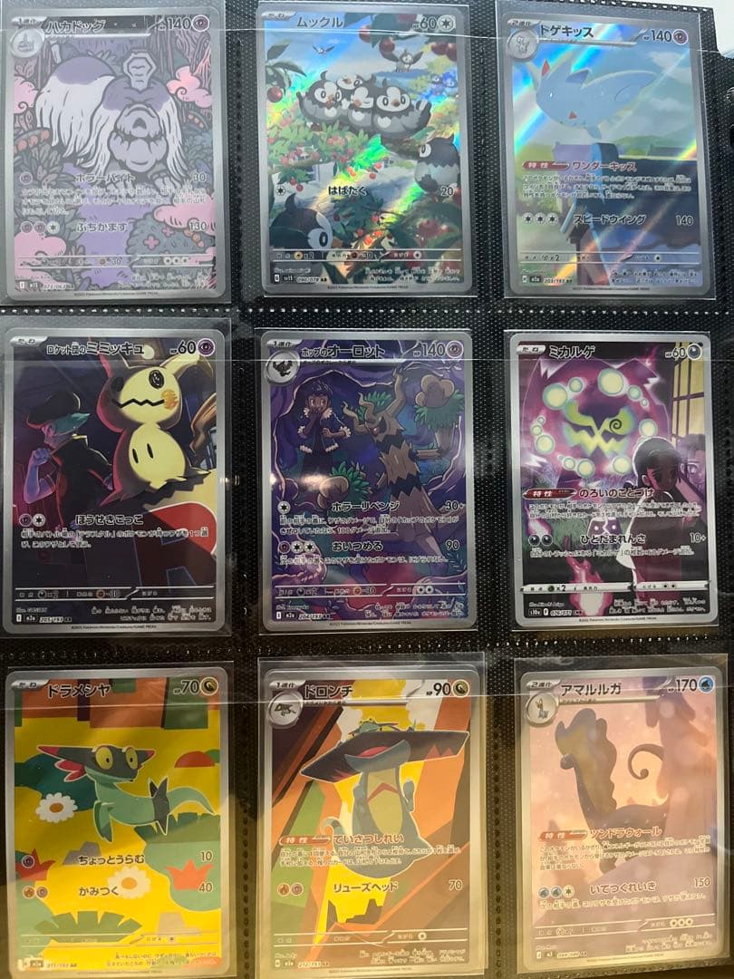 ポケモンカード　人気arまとめ売り　36枚