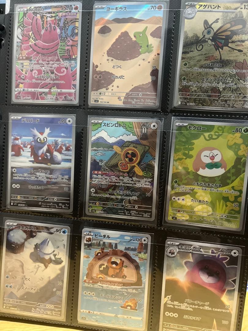 ポケモンカード　人気arまとめ売り　36枚