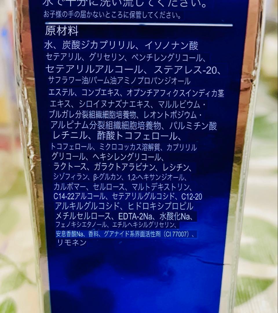 【新品未使用】ZO Skin HealthゼオスキンデイリーPD 50ml