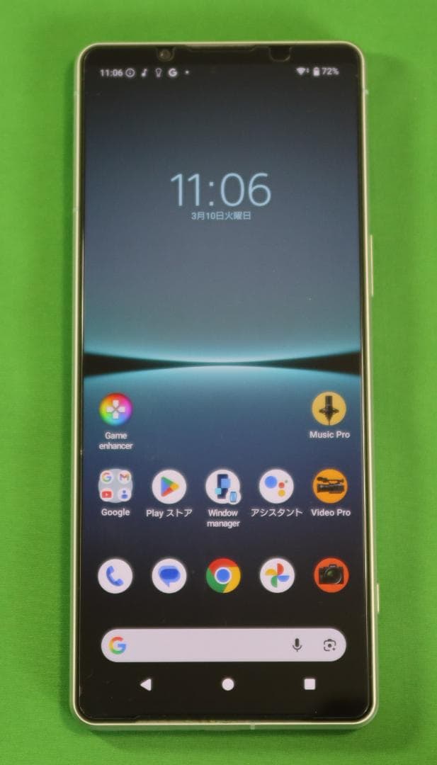 SONY Xperia 1 IV (XQ-CT44) 　Ice White