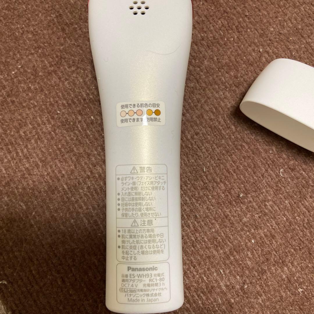 Panasonic ES-WH93 美顔器・脱毛器
