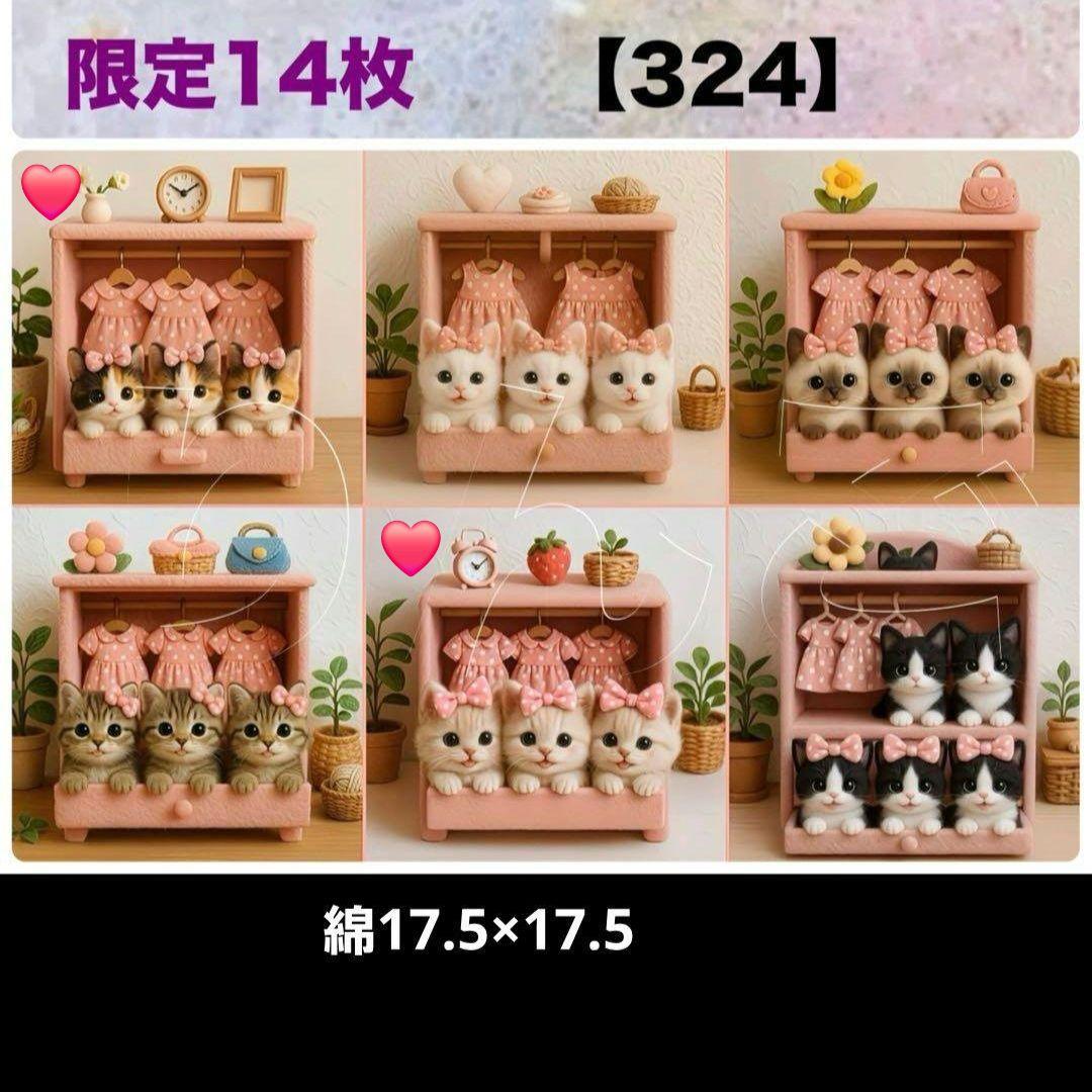 チロスケ様確認用