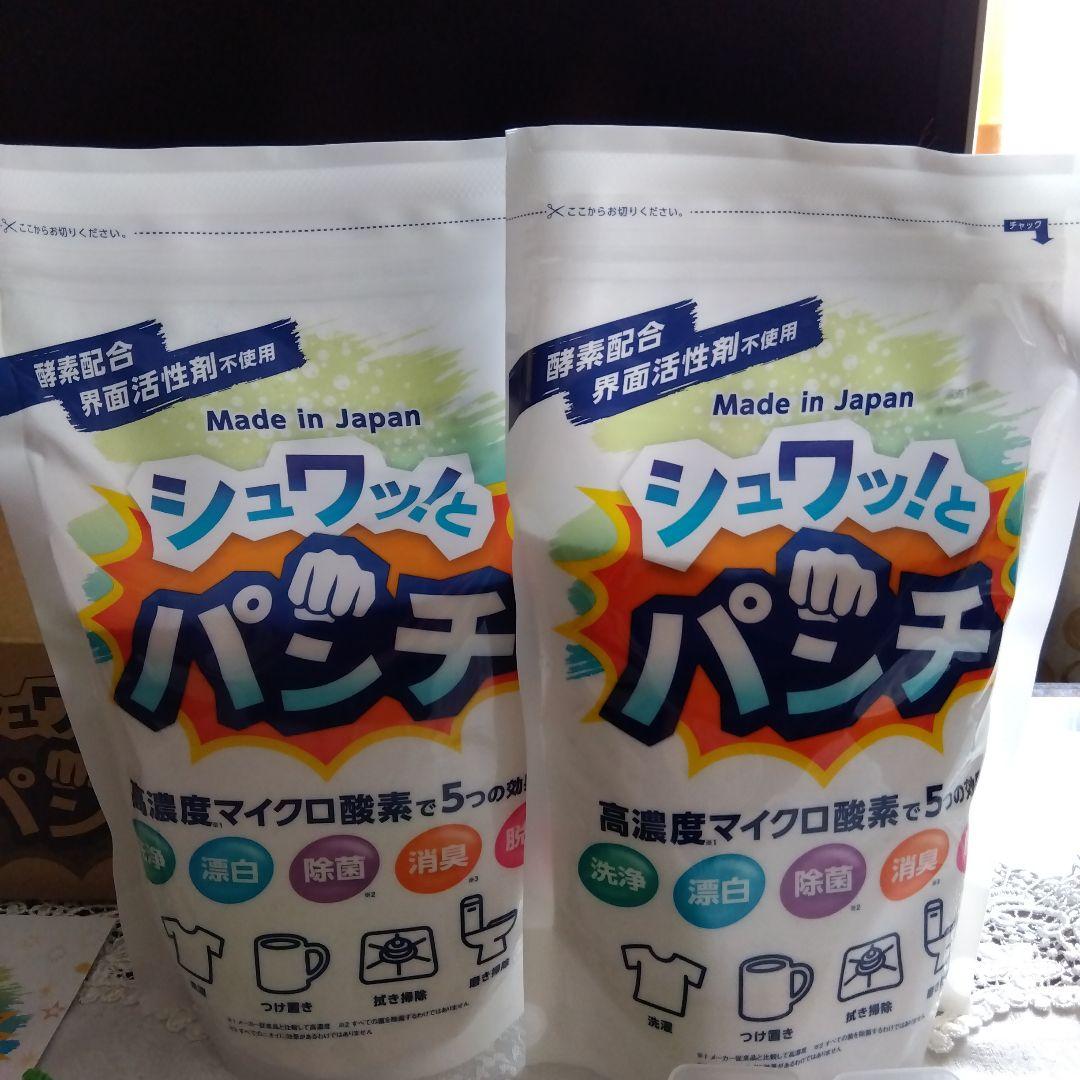 シュワッとパンチ　 粉末洗剤 2袋