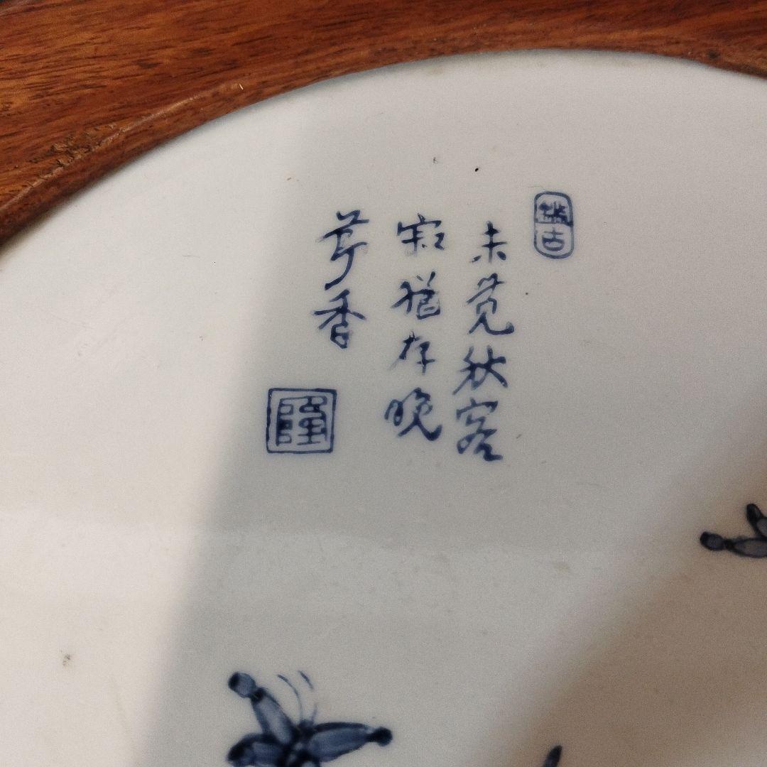 陶器はめ込み 唐木 花梨 無垢 ドラムスツール/椅子 飾り台/花台/香炉台【傷】