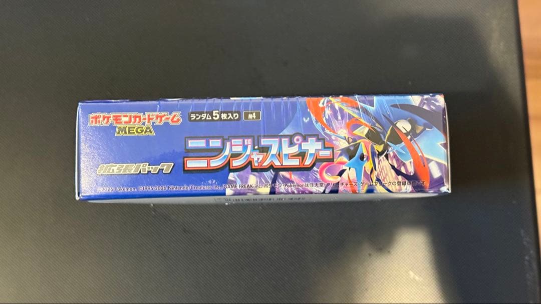 ポケモンカードゲーム ニンジャスピナーシュリンク付き1ボックス