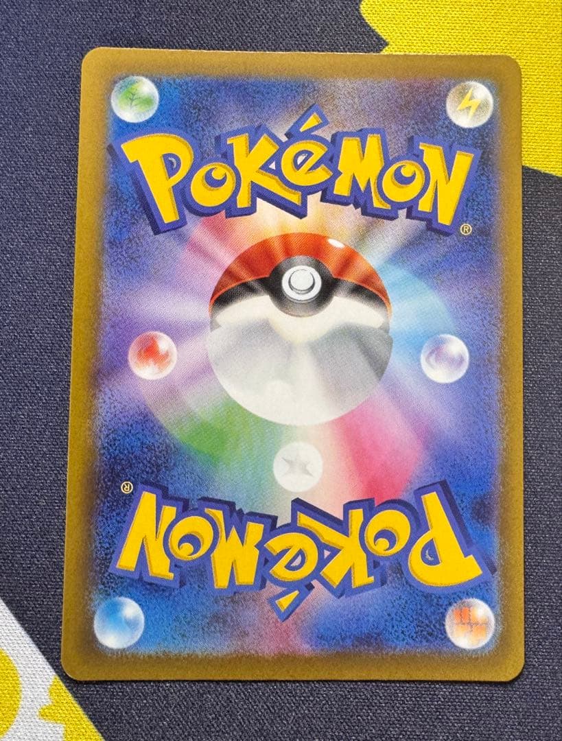 ポケモンカード ロケット団のミュウツーex SAR