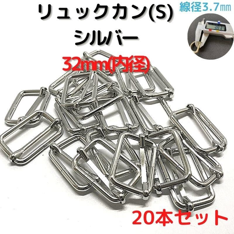 【まみむめもん】RKS32A/S20】NK32A/S10】各4