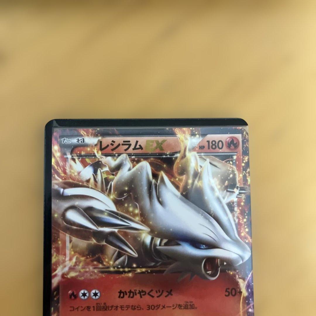 レスラム二枚セット　（BW1.SR BKR)