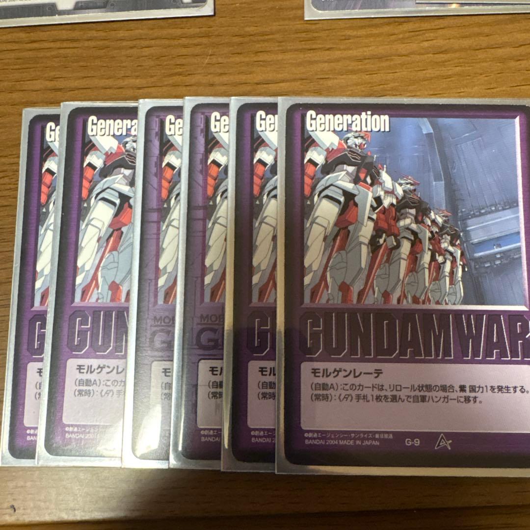 ガンダムウォー 黒紫　ティターンズ　デッキ