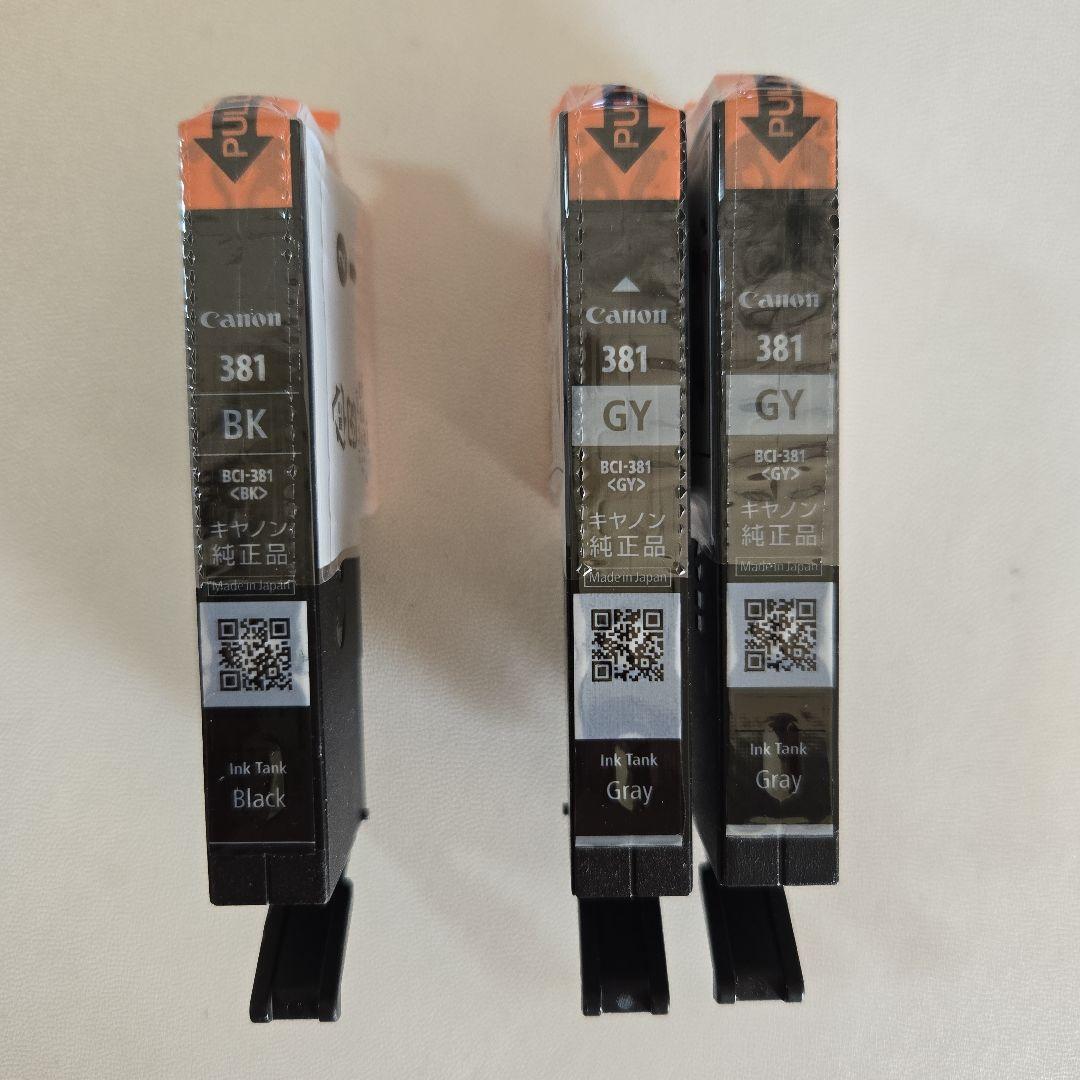純正品 Canon BCI-381/380 6色インクカートリッジ + 単品3本