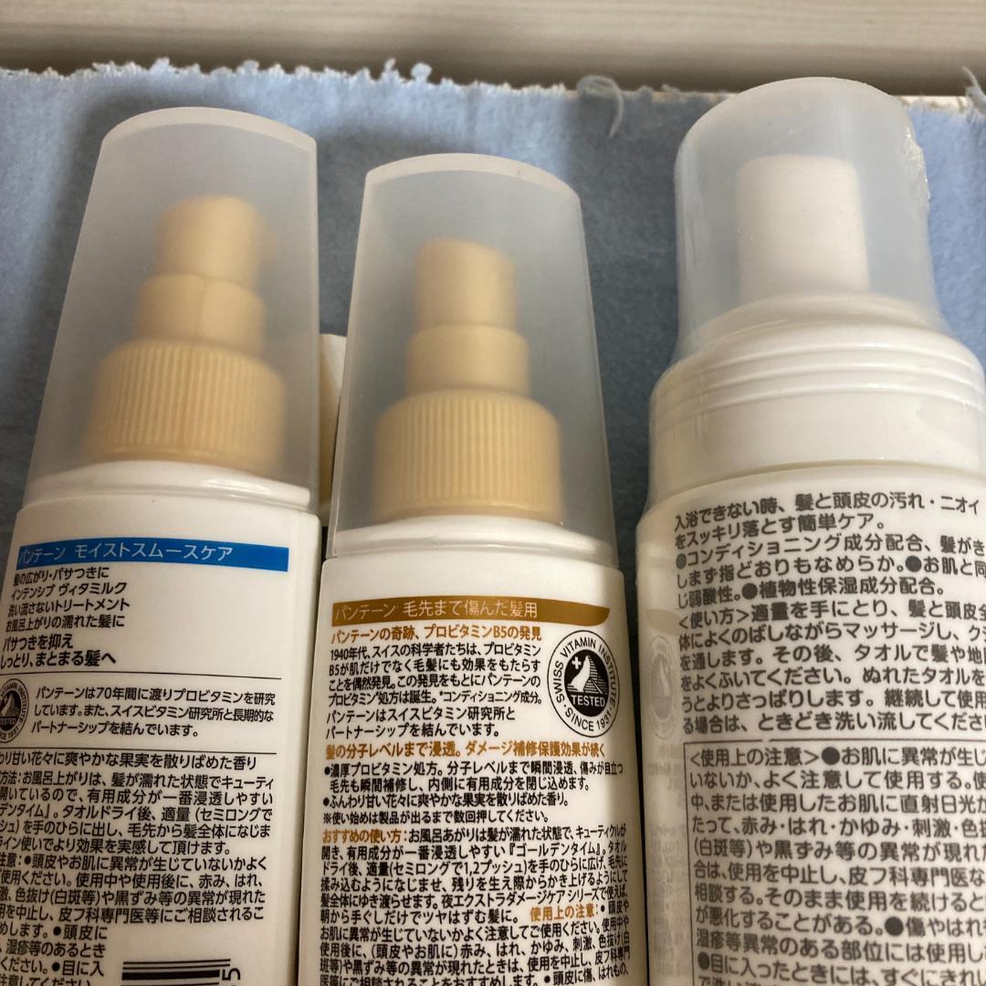 スノービューティー ブライトニング スキンケアパウダーＡ+化粧品セット