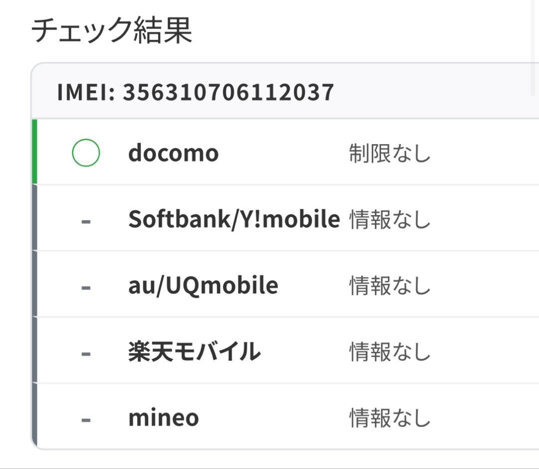 いちご様限定ジャンク美品iPhone 13 Proブルー 本体 箱付き128GB
