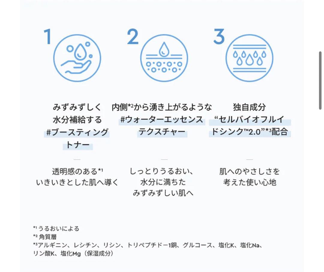【新品未使用未開封】HERA ハイドロリフレクティングトナーマイクロクリーム2点
