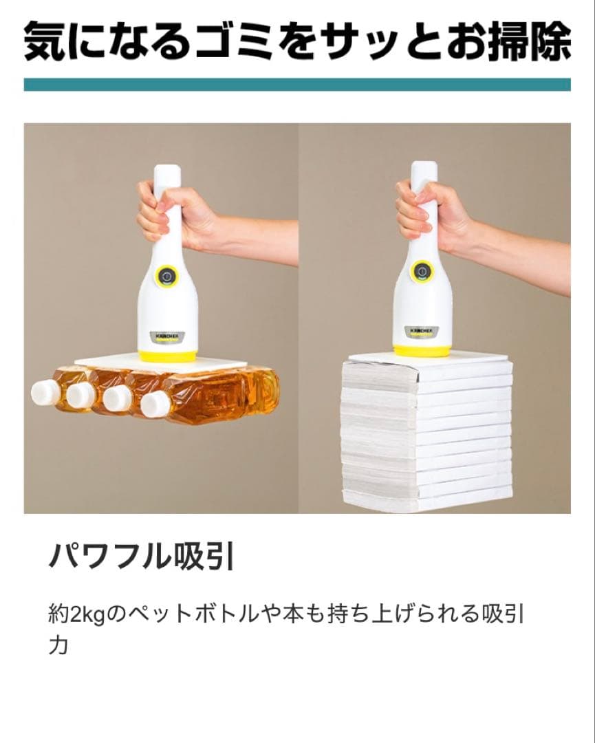 【新品未使用品】 ケルヒャー ハンディクリーナー