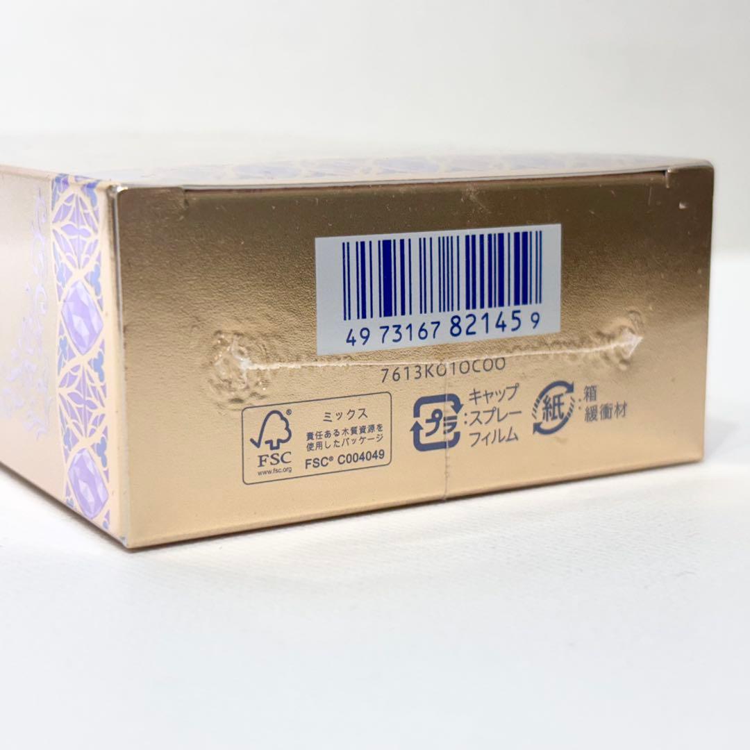 新品・未使用・限定品！ミラノコレクション オードパルファム 2022 30ml