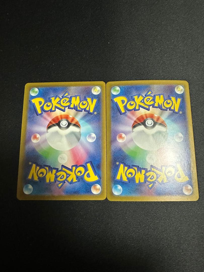 ポケモンカード　エネルギーつかけえ　UR 2枚
