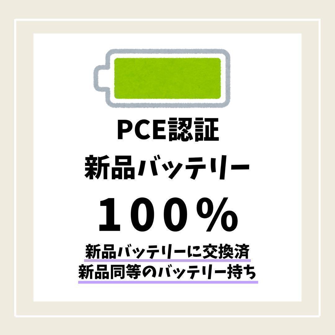 ☘️電池新品☘️iPhone12Pro 128GB グラファイト SIMフリー