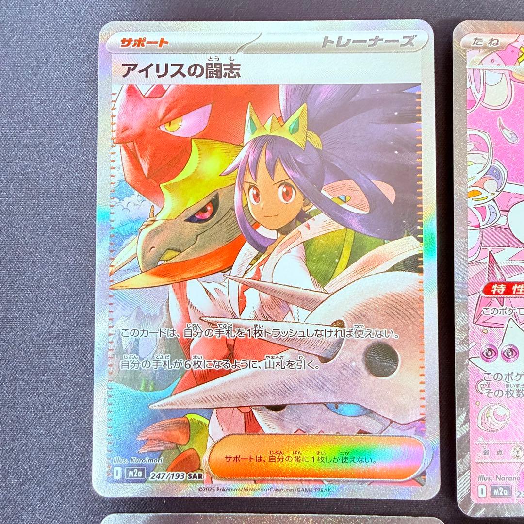 あ*ん様 ポケモンカード　MEGAドリームex ゴットパック　10枚セット　拡張