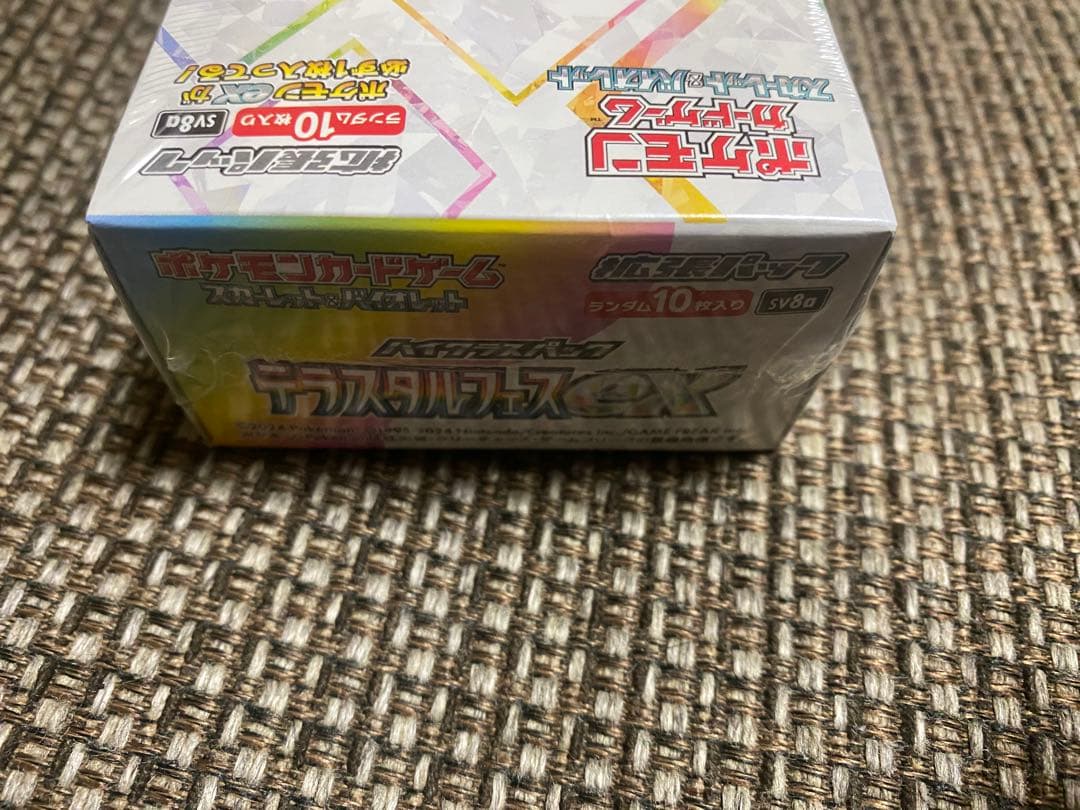 シュリンク付　ポケモンカードゲームテラスタルフェスex 即発送
