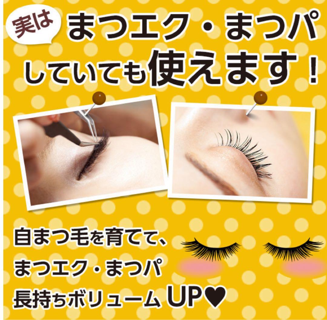 まつ毛美容液Cilash 3ヶ月分です。