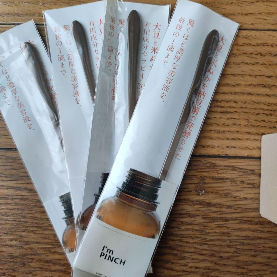 I'm PINCH 美容液 60ml 2本+専用スプーン4本セット