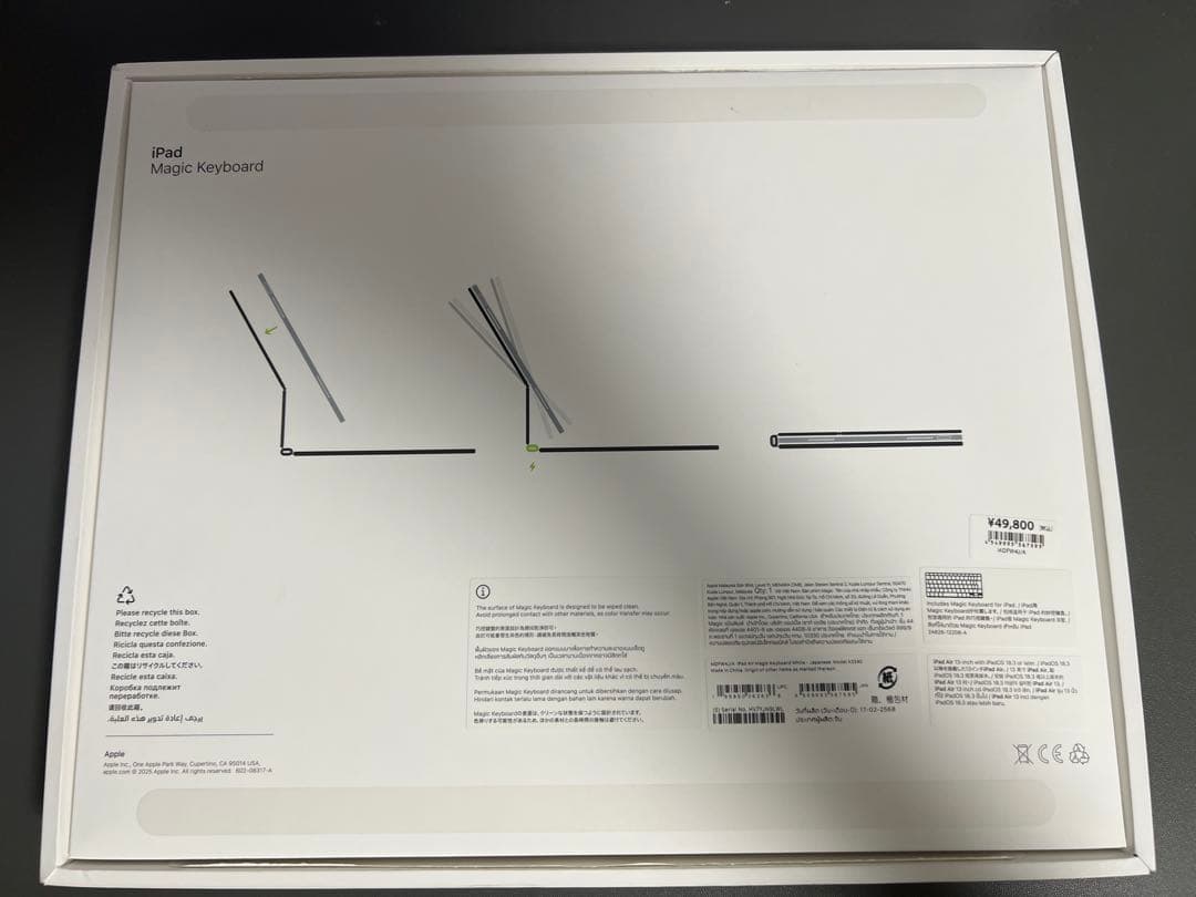iPadAir13inch magickeyboard＋Smart Folio