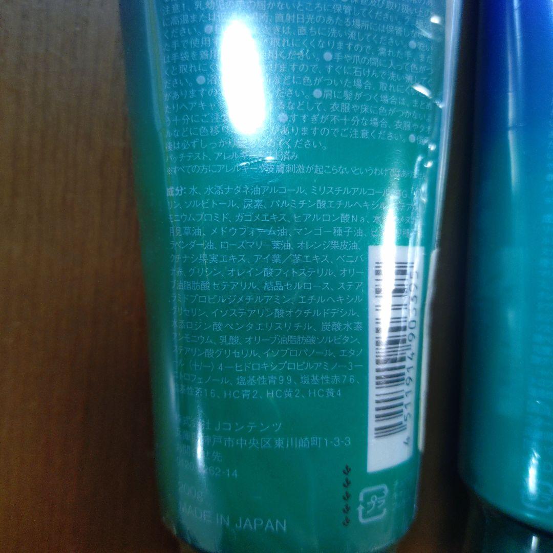 LpLp カラートリートメント ベージュブラウン