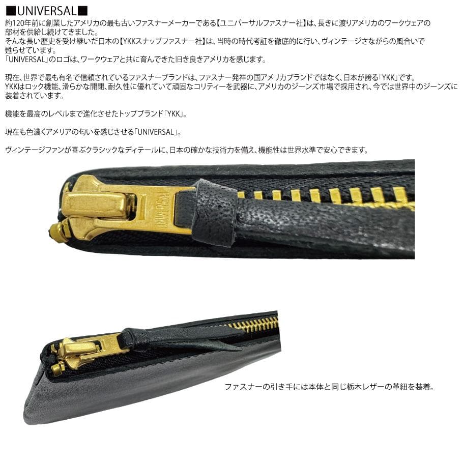 日本製 栃木レザー マルチポーチ ポーチ スタッズ 通帳入れ 小銭入れ 財布