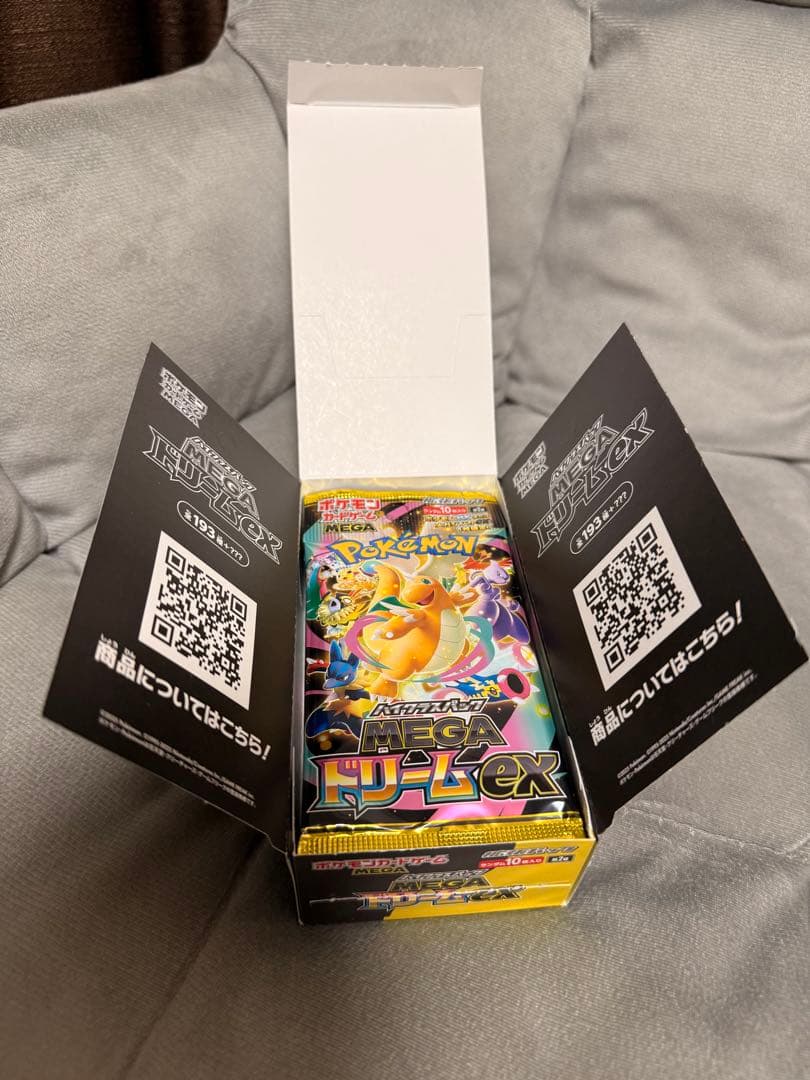 ポケモンカードゲーム MEGAドリーム シュリンク無しぺりぺり無し