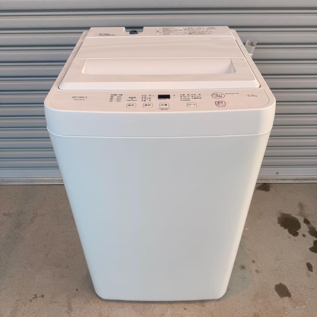●極美品 2025年製 女性利用 ヤマダ 洗濯機 YWM-T55LW 5.5kg