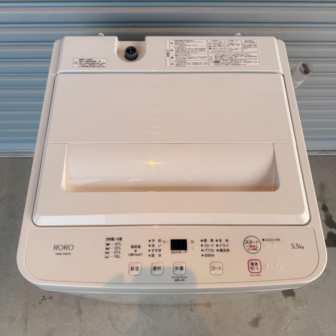 ●極美品 2025年製 女性利用 ヤマダ 洗濯機 YWM-T55LW 5.5kg