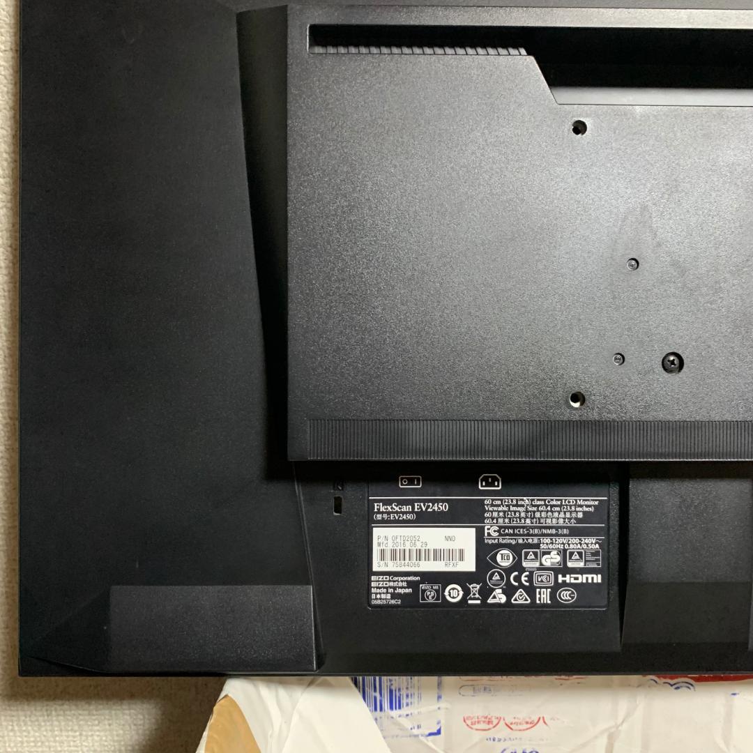 EIZO flexscan ev2450 ディスプレイ モニター PC