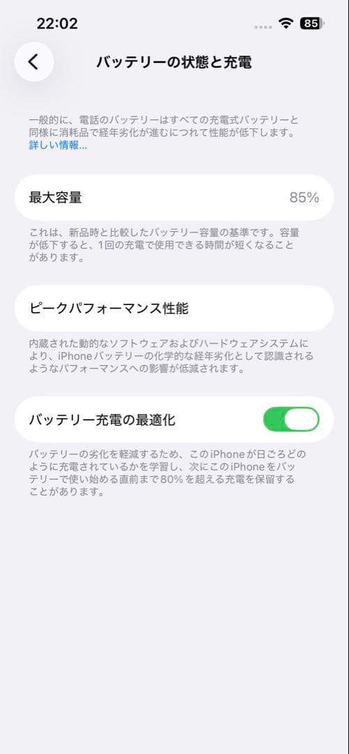 【極美品】iPhone13 本体　128GB SIMフリー