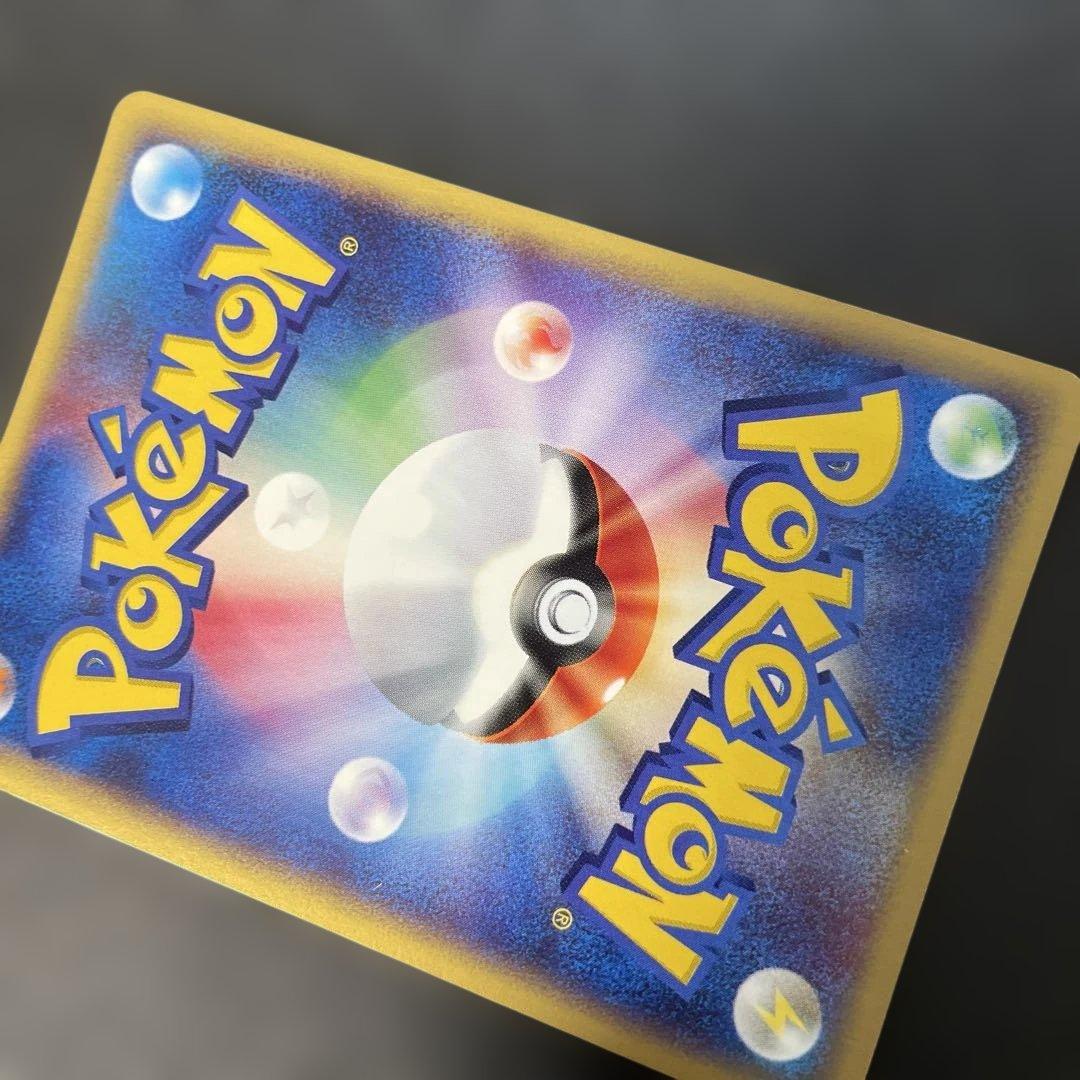 ポケモンカードe レディアン (キラ) 第4弾 裂けた大地 007/088 4g