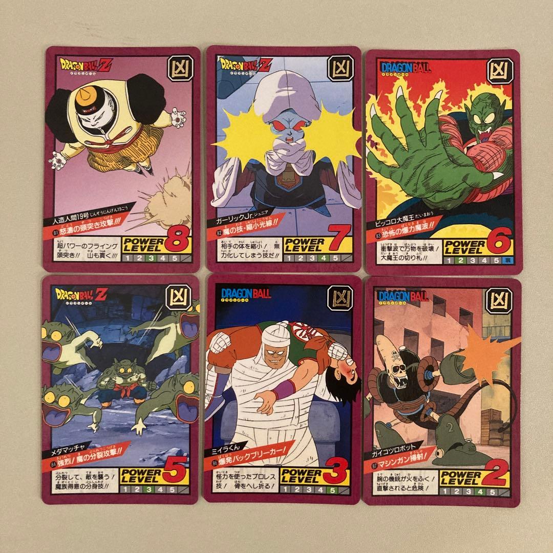 ドラゴンボール カードダス スーパーバトル 1&2弾ノーマル33種 1996年製