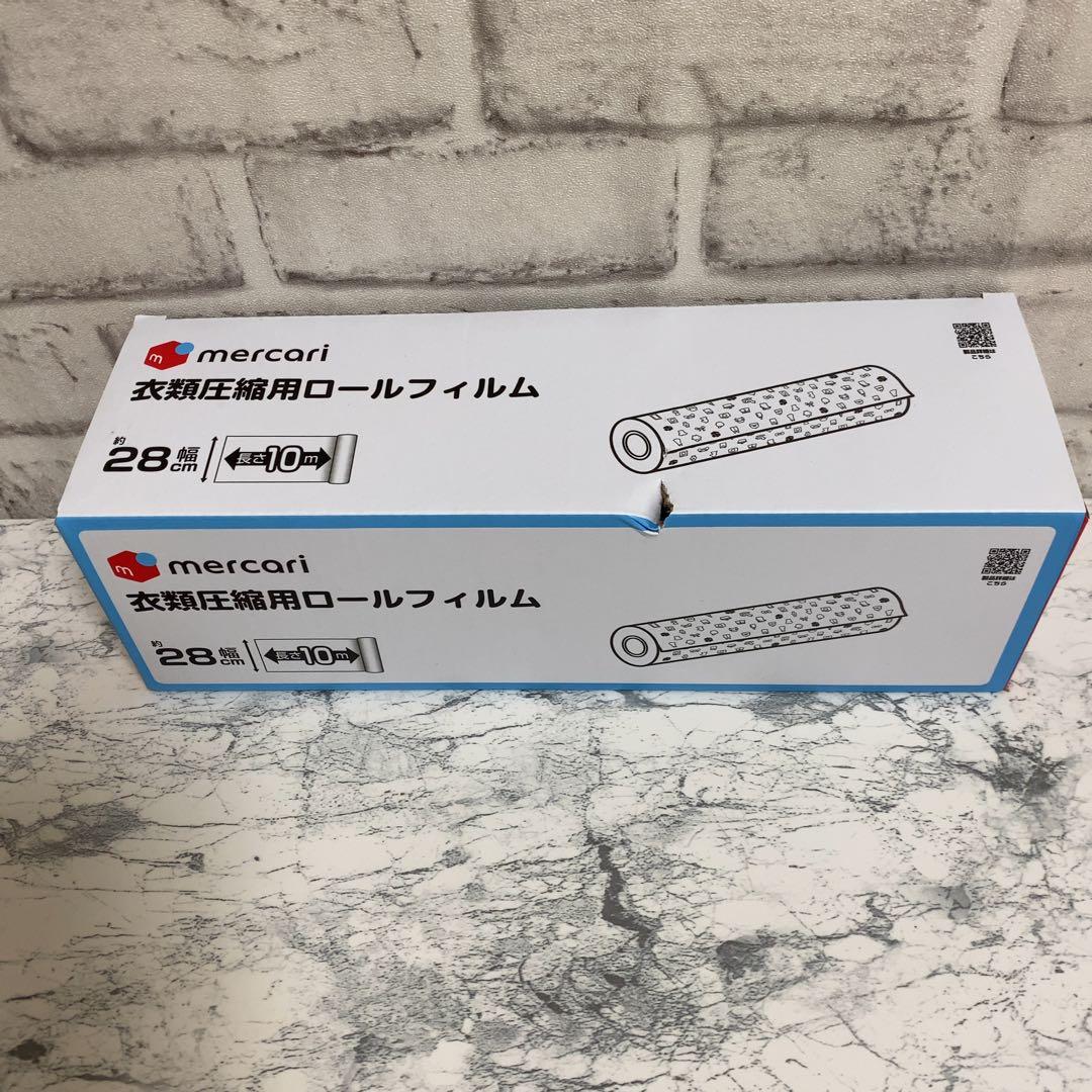 【新品・未使用】衣類用圧縮シーラー＆衣類圧縮用ロールフィルムセット VS-300