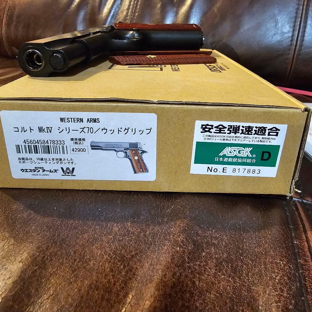入手困難 WA コルト Mk IV シリーズ70 ウッドグリップ