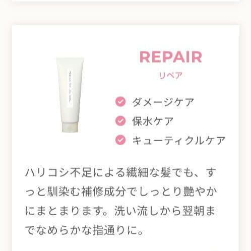メデュラ シャンプートリートメント ヘアミルク ヘアオイル ヘアブラシ セット