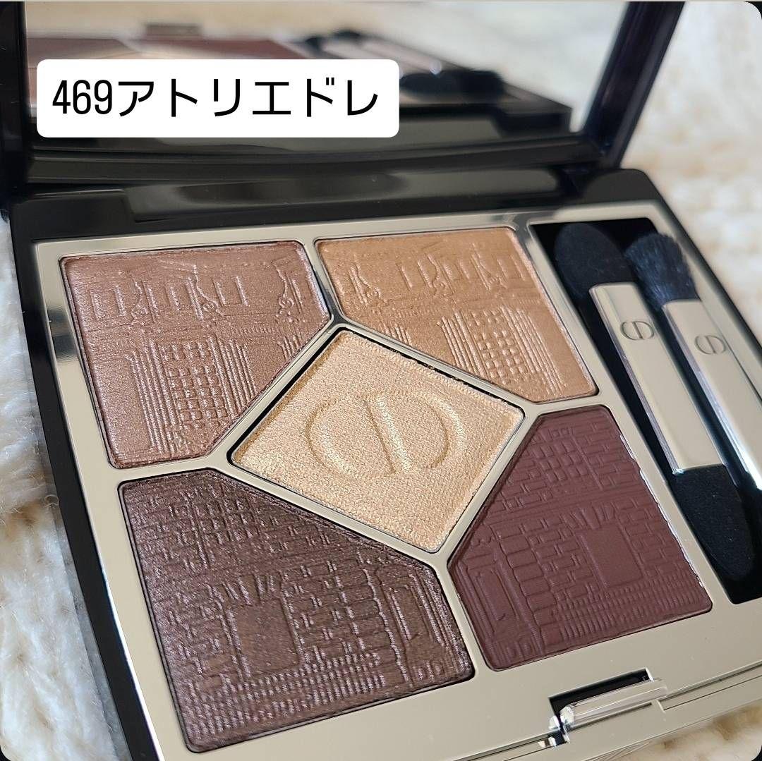 DIORクリスマスコフレ　サンククルール739・469セット