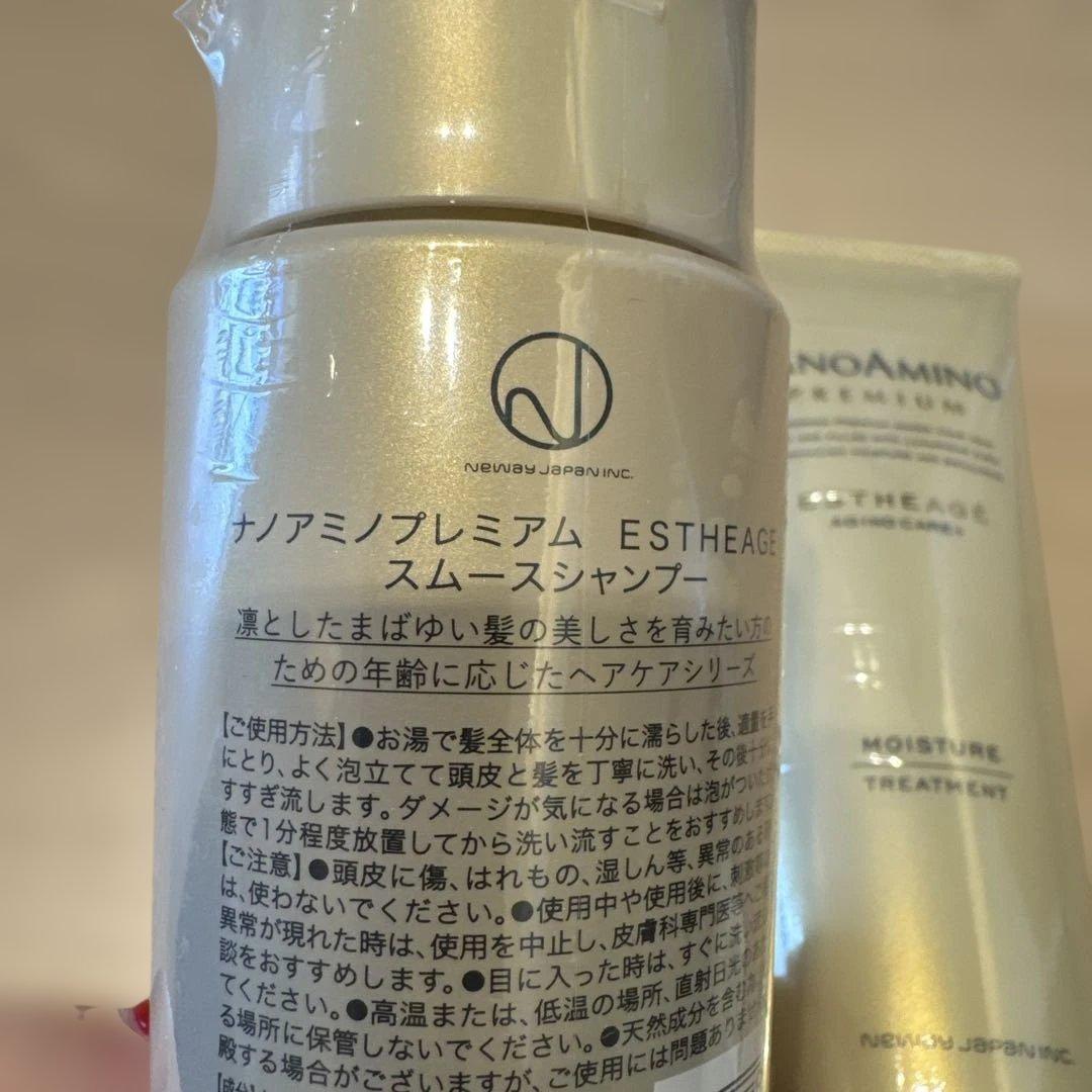 ナノアミノプレミアム　エスタージュ スムース　シャンプー&トリートメント