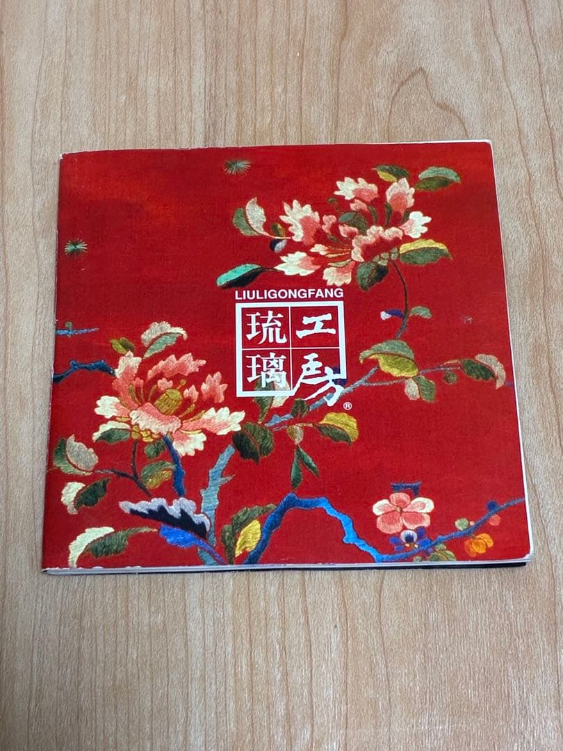 LIULIGONGFANG 琉璃工房　ペンダント