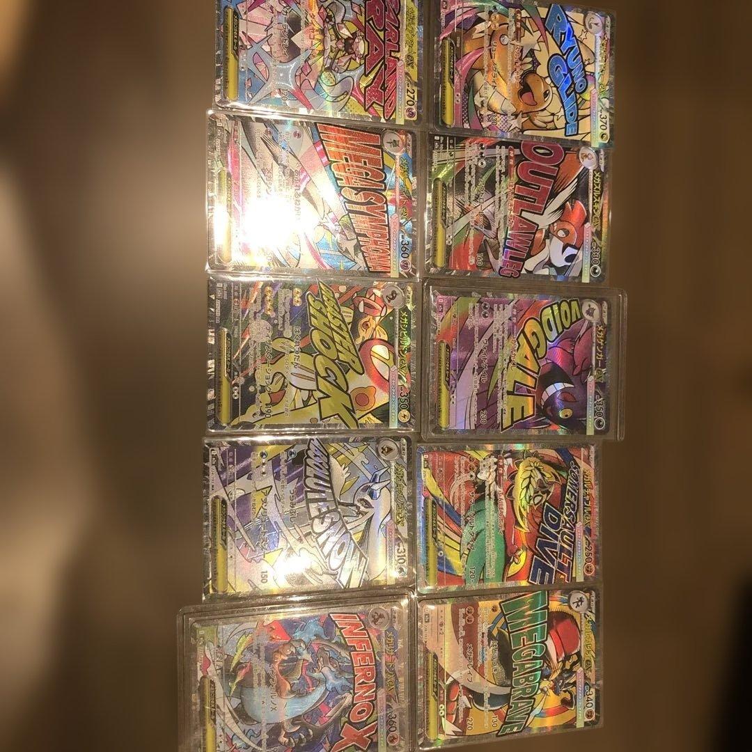ポケモンカード　メガドリームMA10種コンプセット