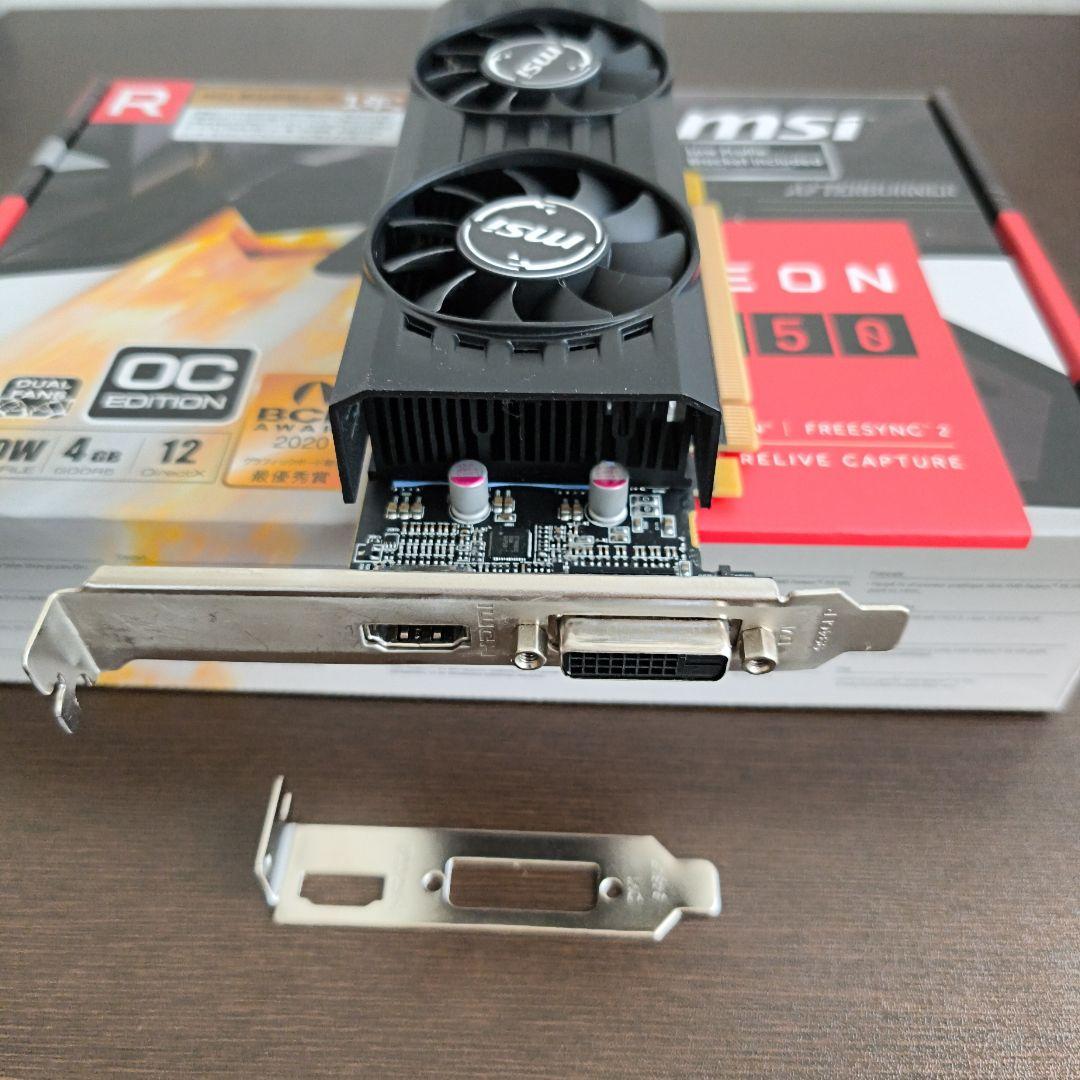 グラフィックボード・グラボ・ビデオカード MSI Radeon RX550 4GT LP OC (GDDR5 4GB)