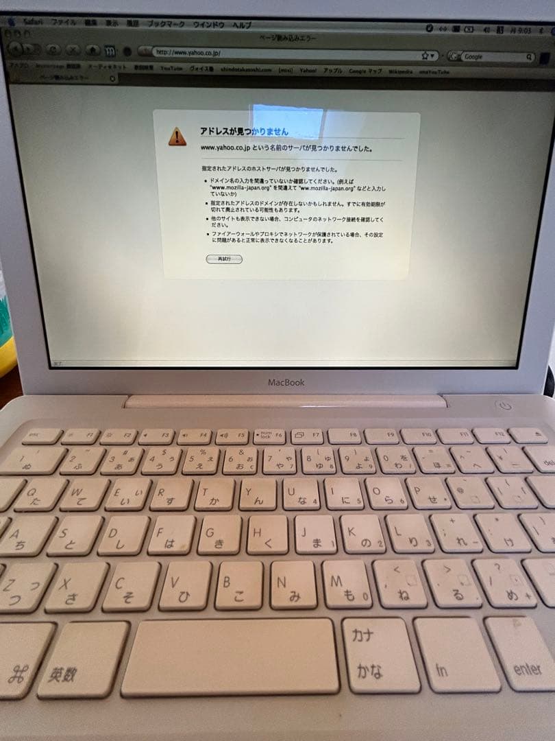 【希少品】MacBook 初期モデル ホワイト 付属品・箱付き 通電確認済み