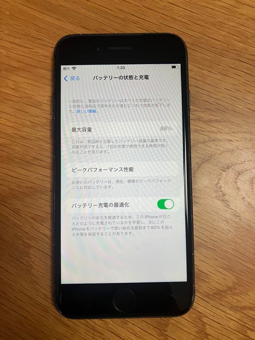 iPhone8 64GB 最大容量88% MQ782J/A iPhone
