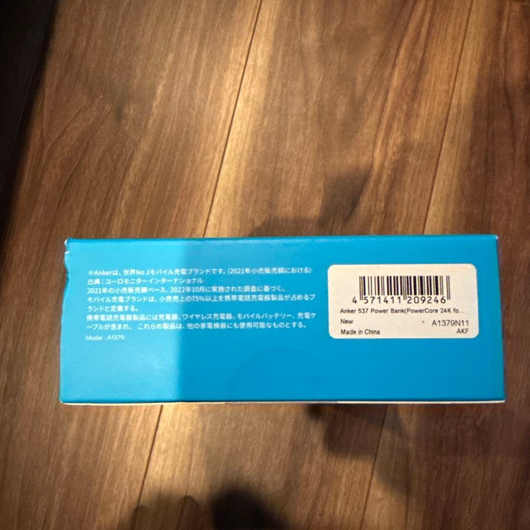 スマホアクセサリー ANKER537 PowerBank (PowerCore24000, 65W)