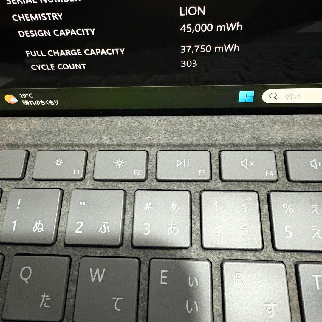 1台限定！Surface Pro6 Core i5 メモリ8GB オフィス