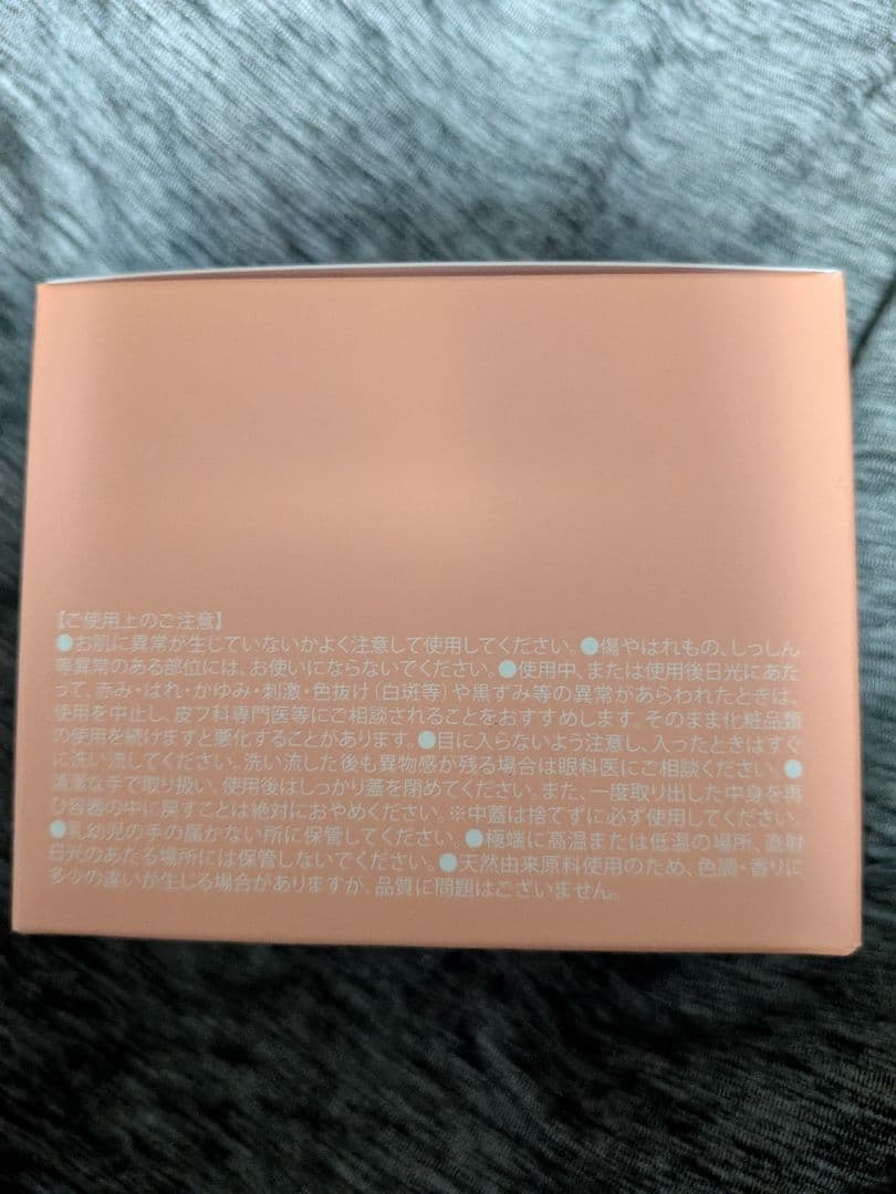 在庫僅少✨️nopa✨️セット✨️ファンデ＋ゲル